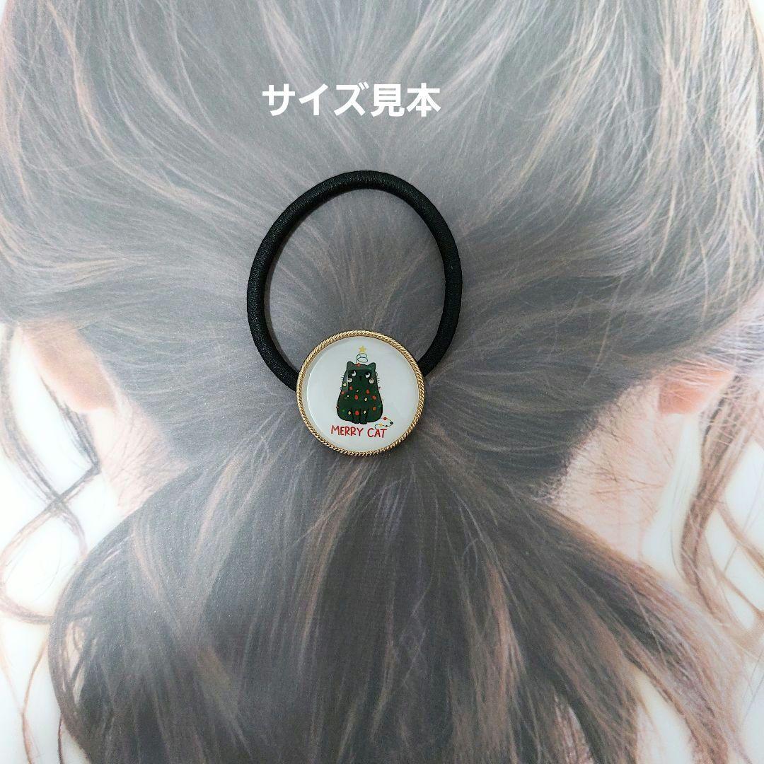 ハンドメイド　ヘアゴム　ペンダントトップ　563