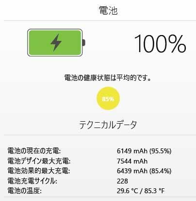 iPad Air第４世代 １０.９インチwi-fi ６４ＧＢバッテリー８５％