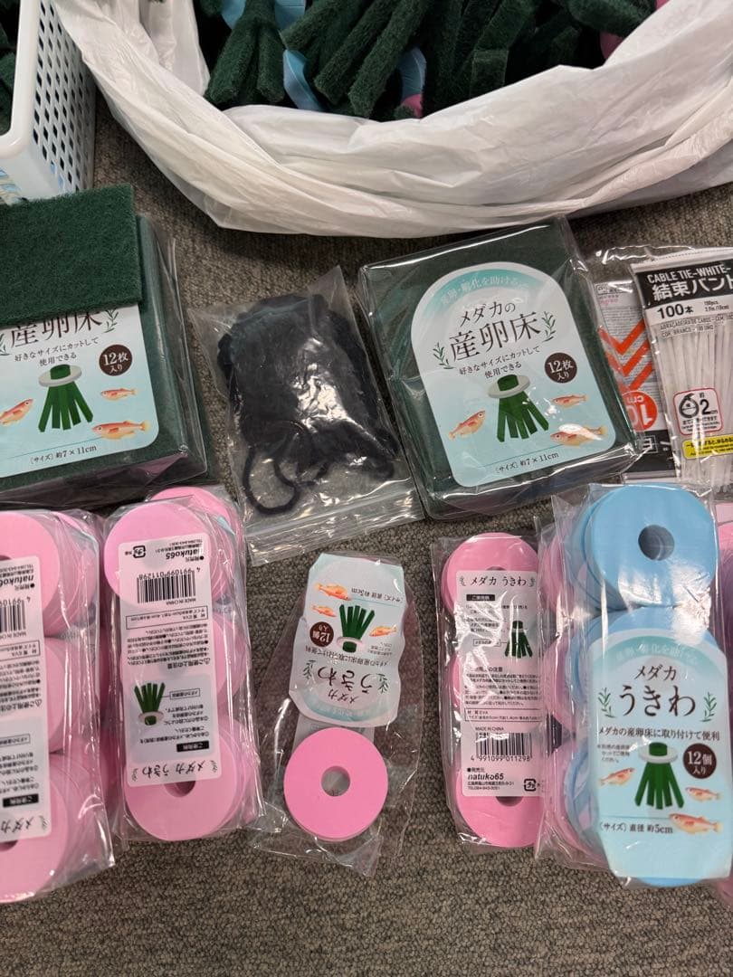 【メダカ用産卵床】大量セット　水草用アイテムセット 多数