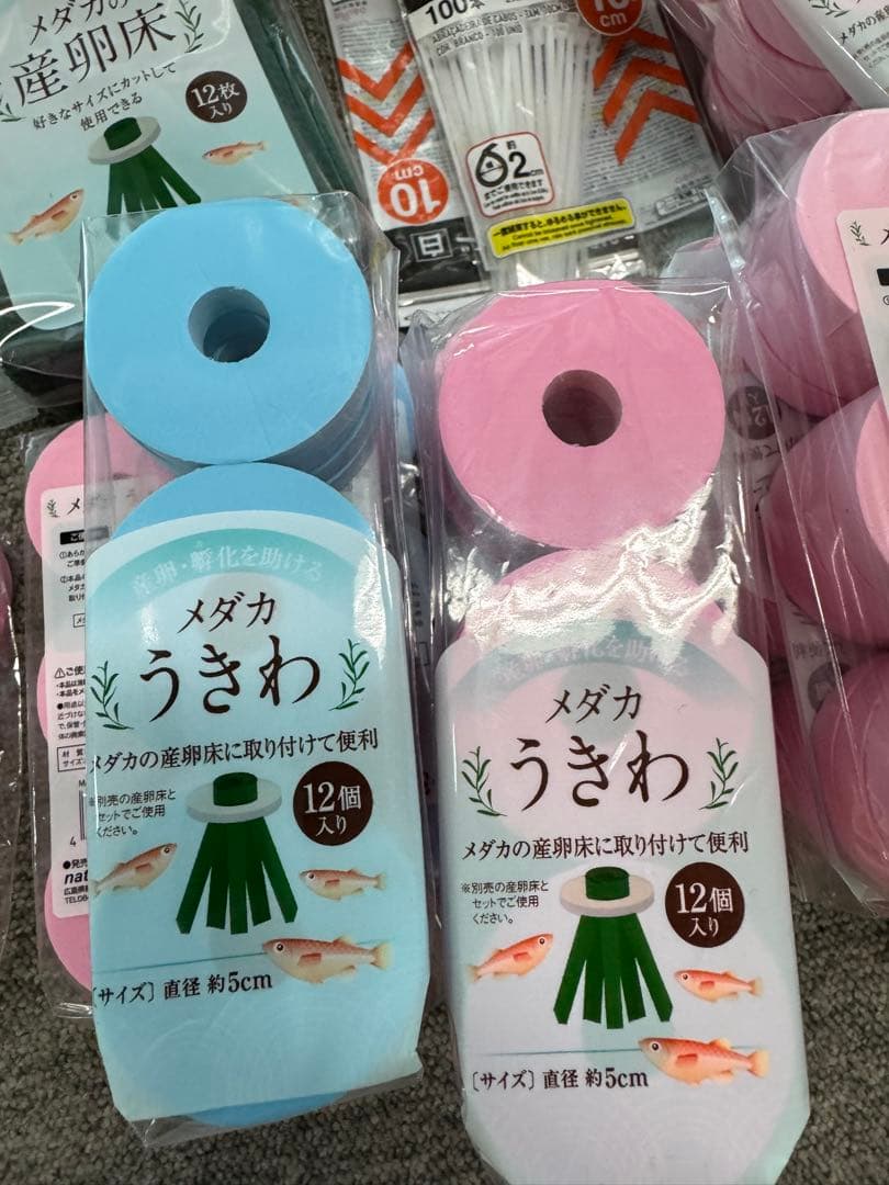 【メダカ用産卵床】大量セット　水草用アイテムセット 多数