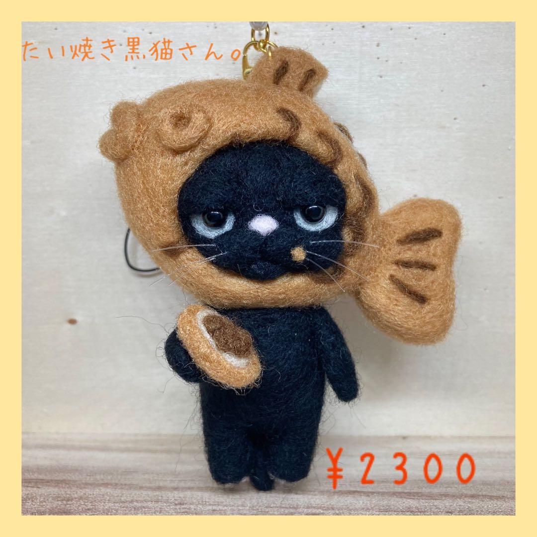 羊毛フェルト　再販受け付け専用ページ