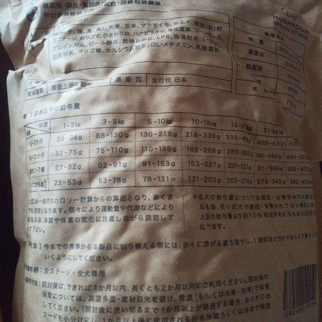 糖＆脂コントロール 1kg×2