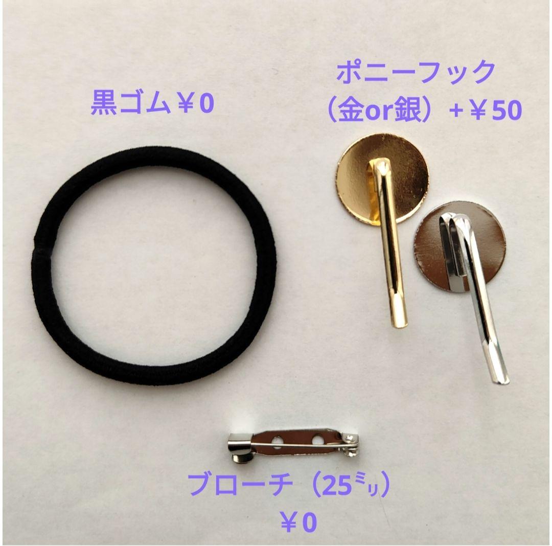 【947】ハンドメイド　レジン　ヘアゴム　ポニーフック