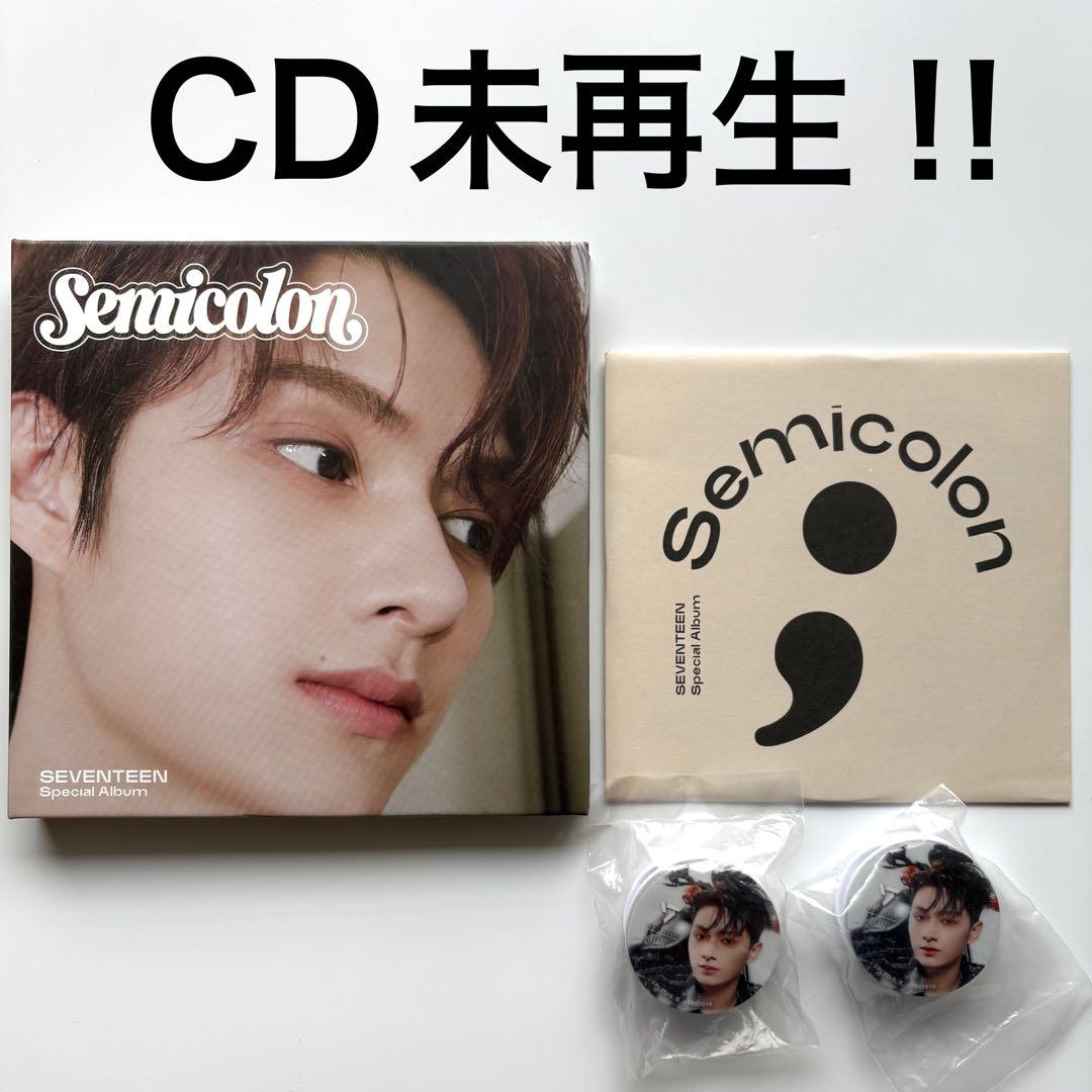 seventeen ジュン　haru エスクプface the sun ラキドロ