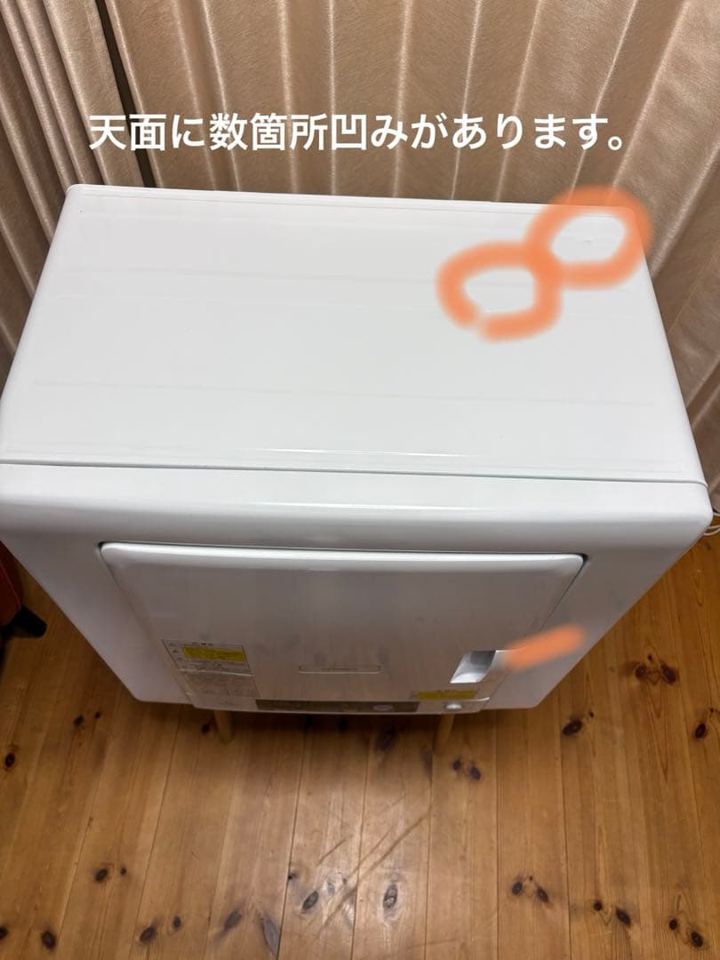 HITACHI DE-N40WX-W 4.0kg 衣類乾燥機 2019年 動作品