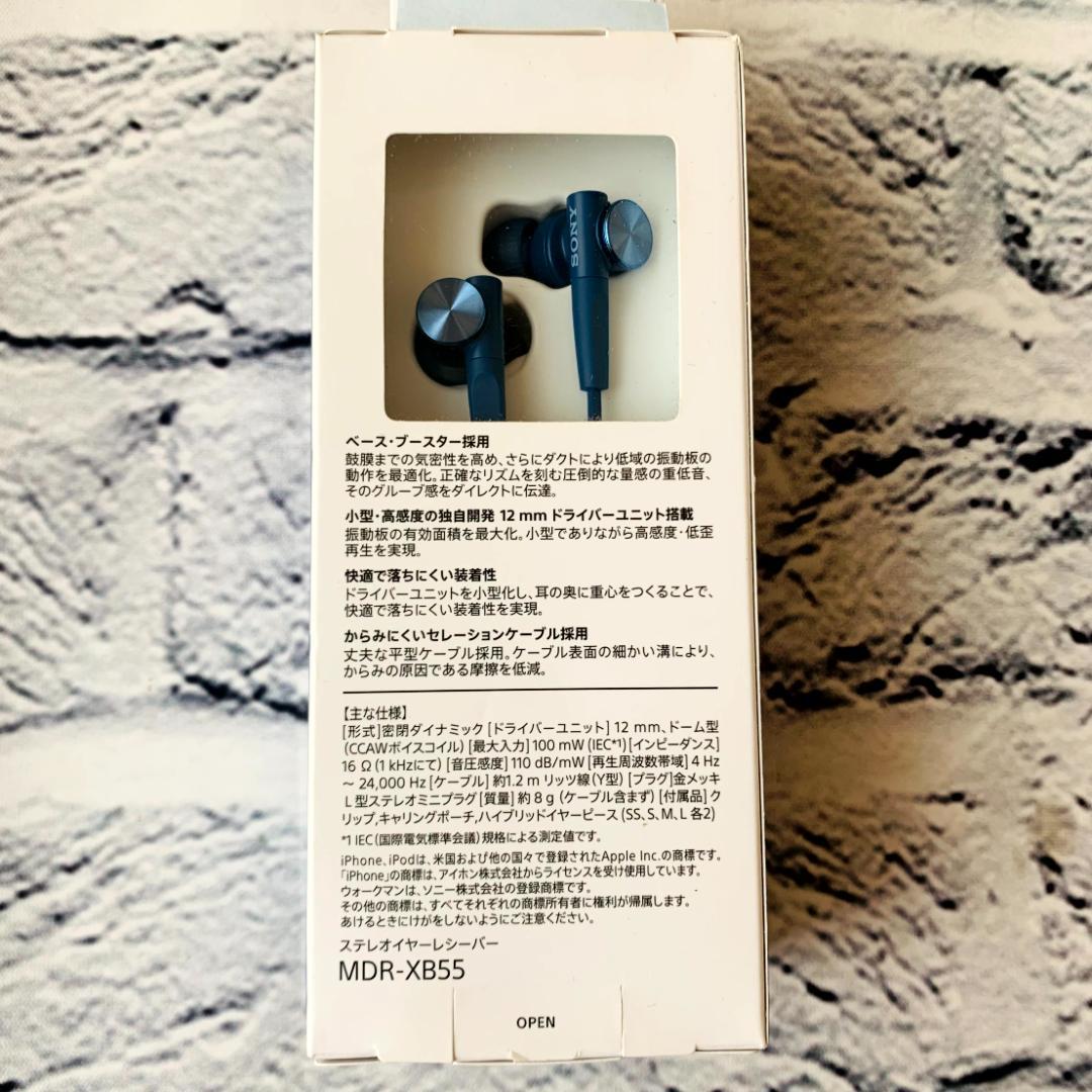 SONY MDR-XB55 EXTRA BASS イヤホン 有線 カナル ブルー
