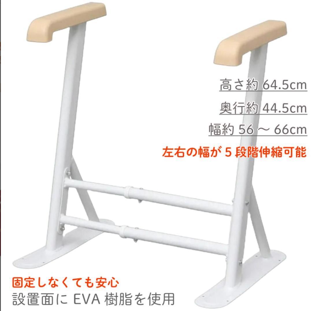 新品未使用 トイレ用サポート手すり アイリスオーヤマ TRT-64A お買得