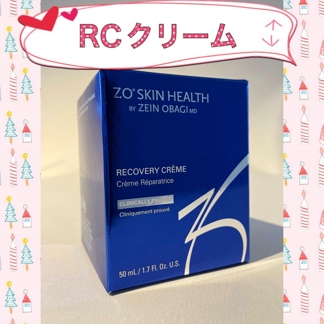 たいせいママ ゼオスキン 新品 ミラミン RCクリーム