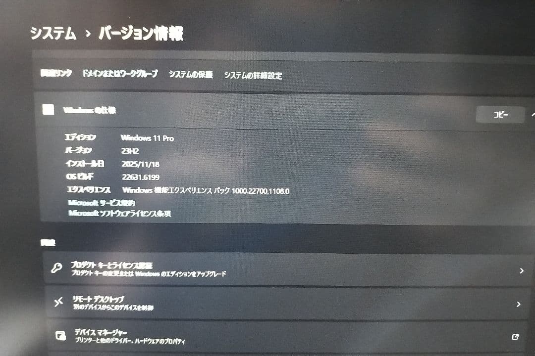 HP Elitebook Folio G1 ノートPC シルバー