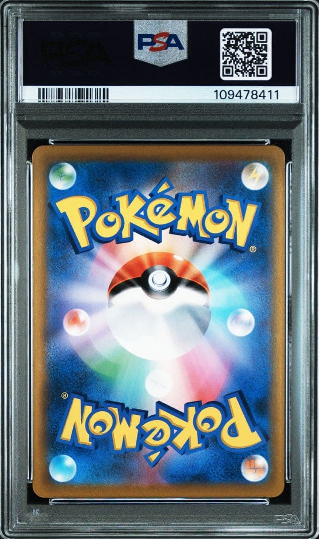 ポケモンカード　ブラッキー　CHR PSA10