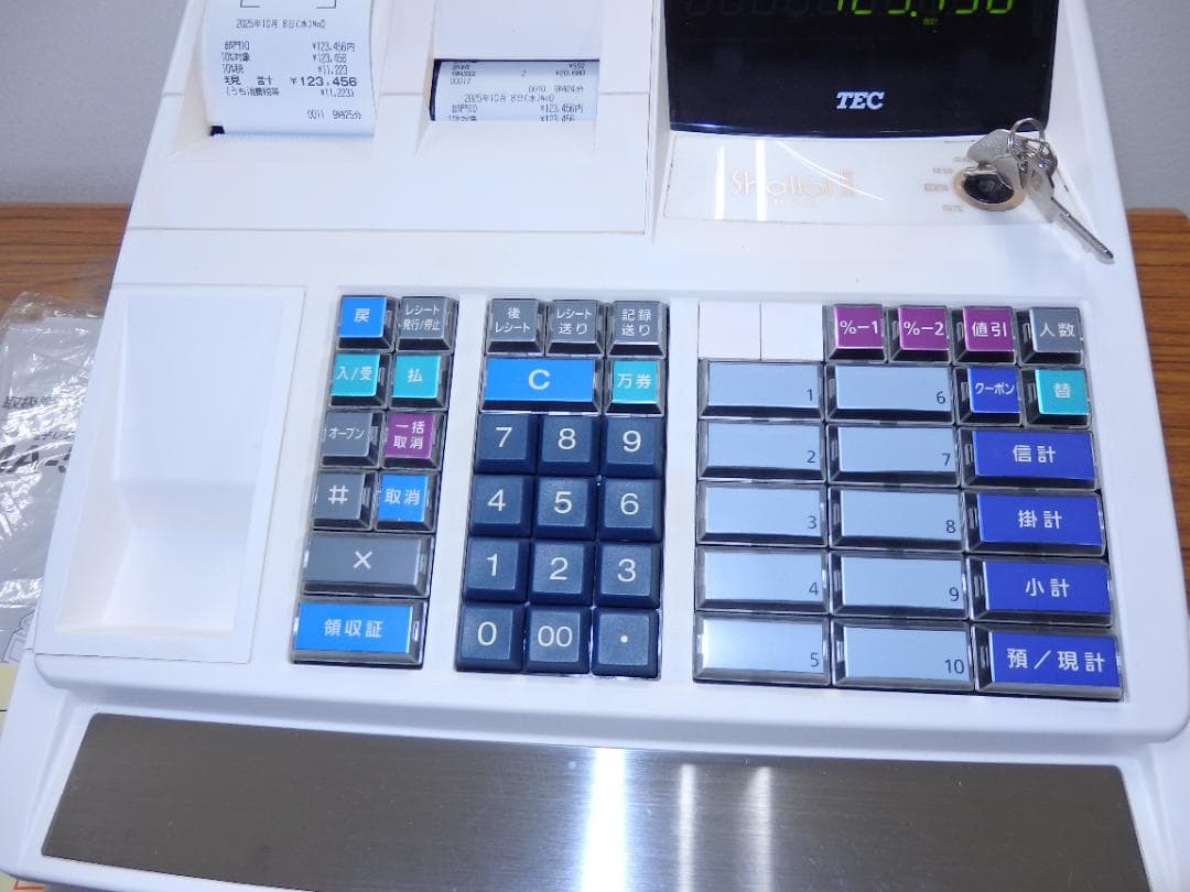 設定無料 MA-550 レジスター 10部門 軽減税率対応 251008