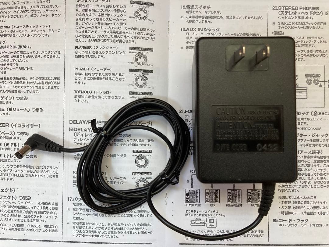 Roland CUBE Street ローランド 社内別ACアダプタ付 送料込み