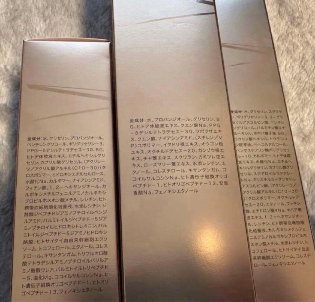 【限定価格✨新品】クオリア ベルクアージュ 3点セット　化粧水　美容液　クリーム