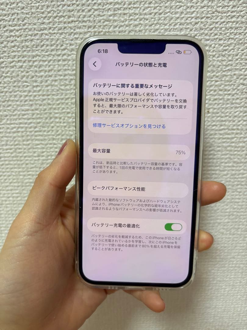 iPhone13 本体 128GB 初期化済み 動作良好