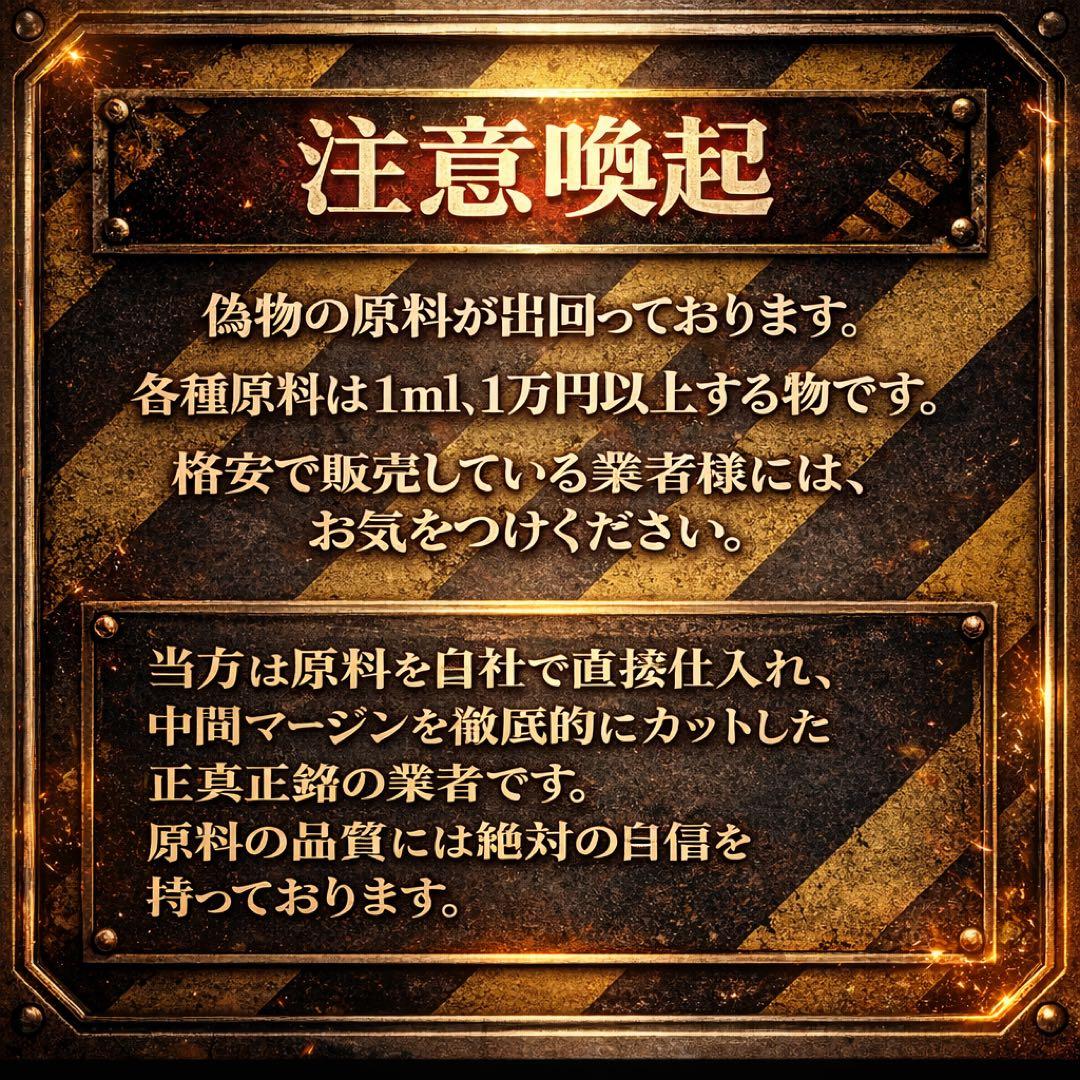 【夜専用】 H4CBH リキッド　1ml#タグ　CBD CBN HHBD ●4