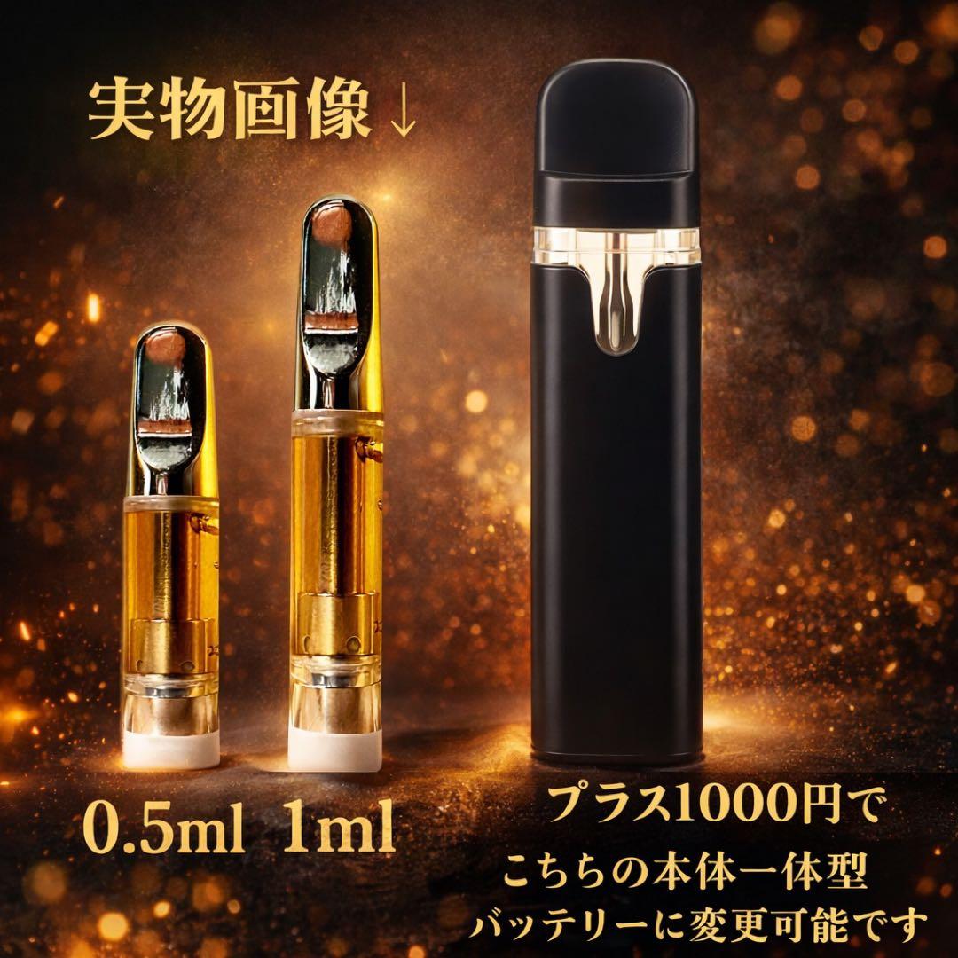【夜専用】 H4CBH リキッド　1ml#タグ　CBD CBN HHBD ●4