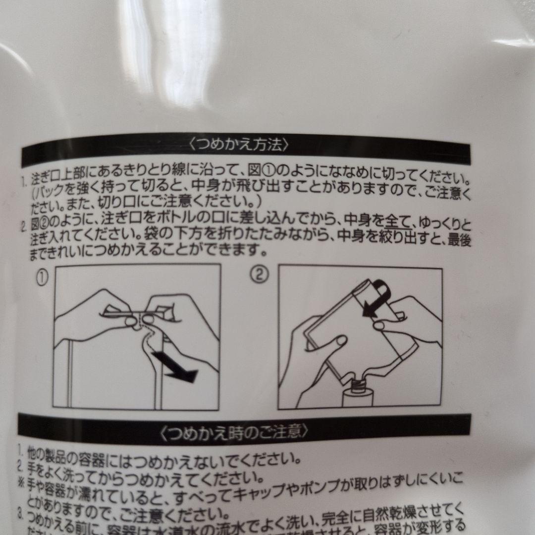 ベビ様　オルビスユードットセット