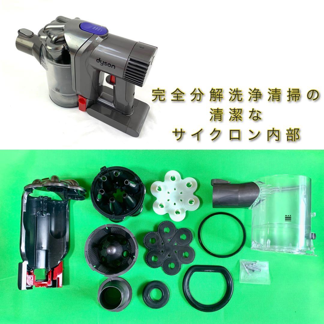 M144[分解洗浄済・送料無料]ダイソン掃除機DC 35床掃除から車内清掃