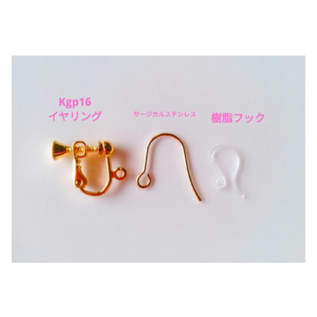 Kgf14 希少 アンダラ ルミネッセントピンク 原石 スタールビー ピアス