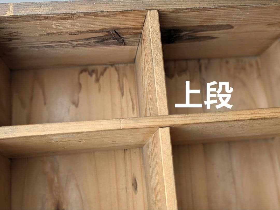 木製　什器　アンティーク　レトロ　食器棚　仕切り棚　収納棚　ラック　食器収納