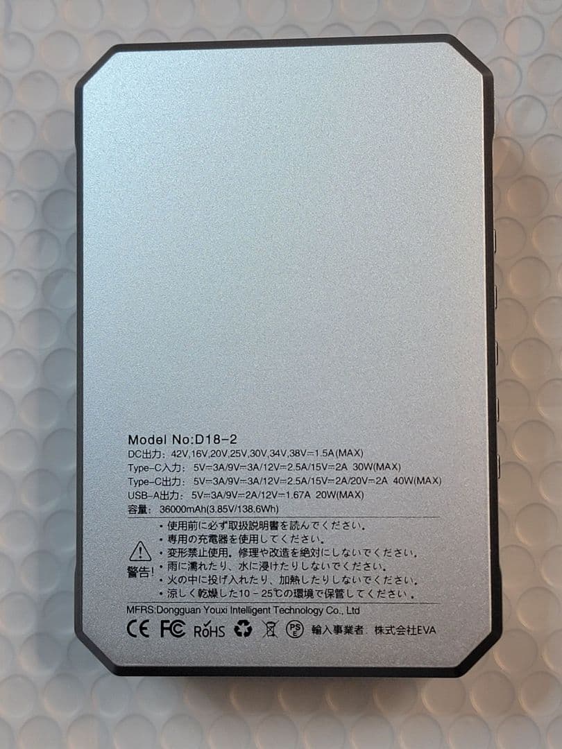 空調服 42v ファン付き 作業ベスト Sサイズ バッテリー PSE認証済