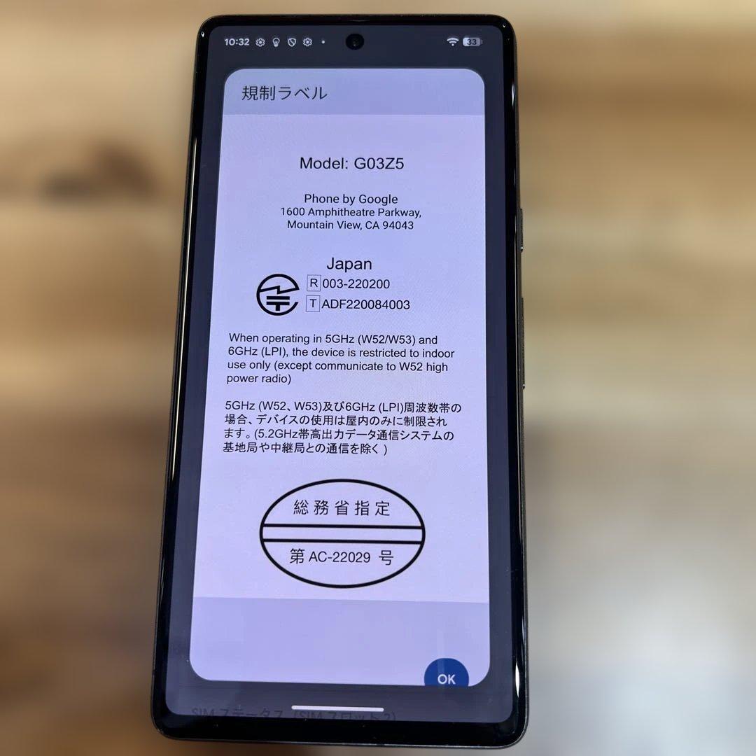 C1011 Softbank SIMフリー　Google pixel 7