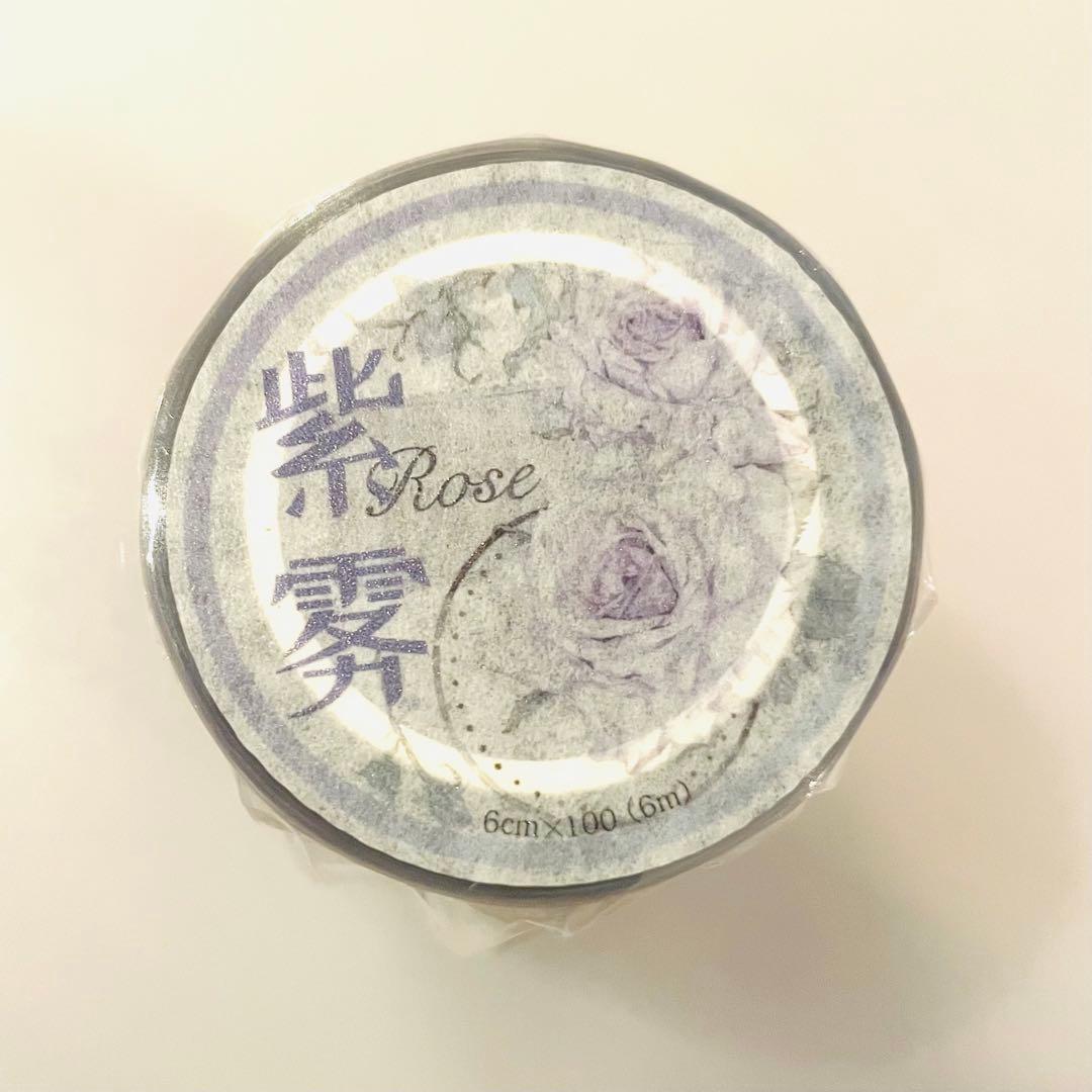 新品　紫霧　PET亮面花マスキングテープ　マステ　6m