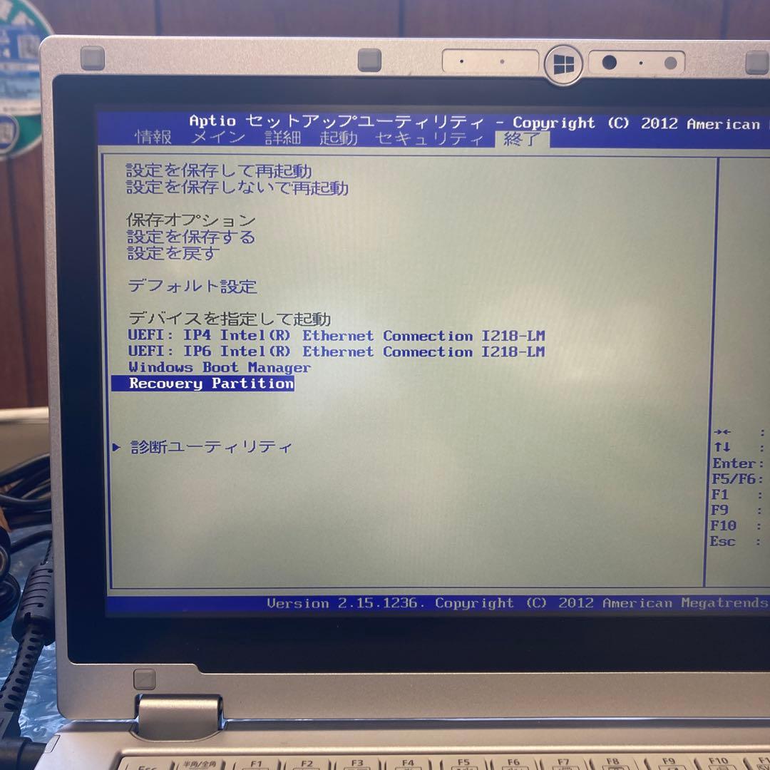 Windowsノート本体 Windows10 Panasonic CF-AX3SDUTC i5 4200U