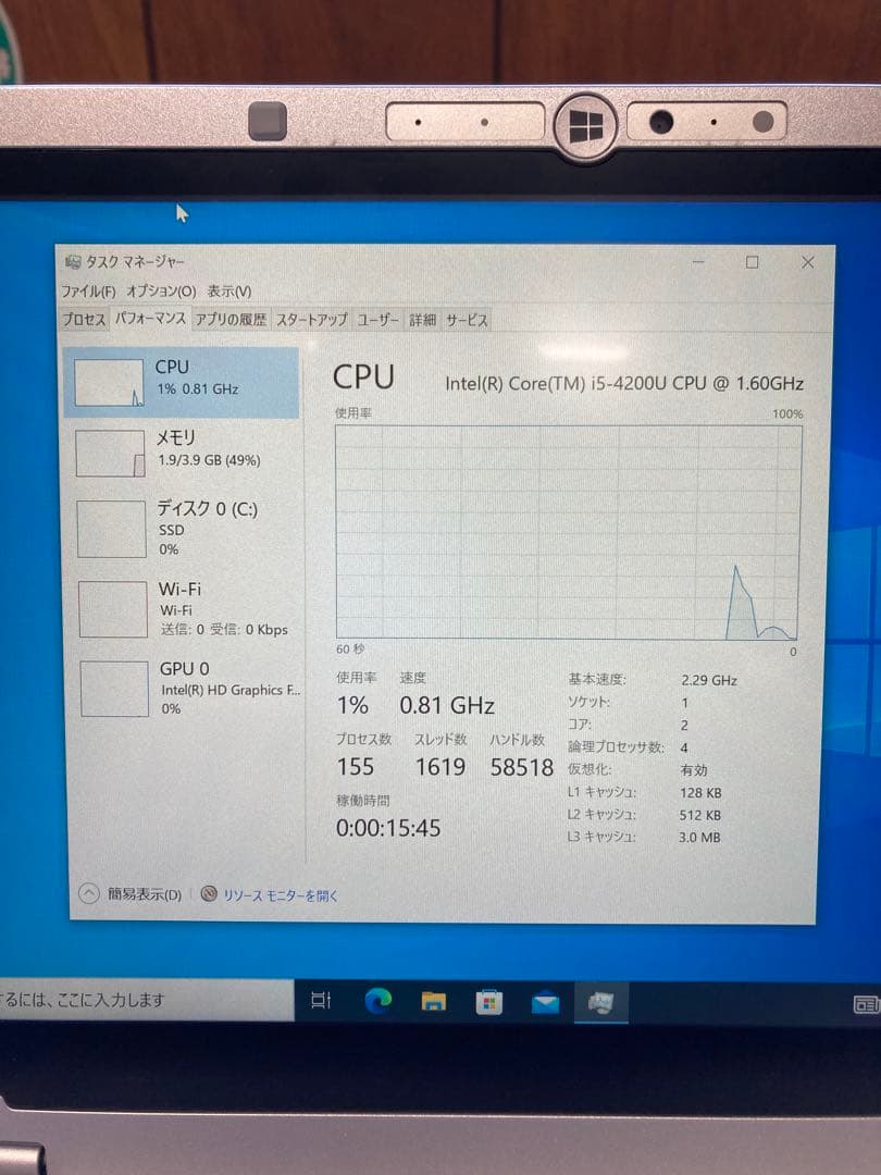 Windowsノート本体 Windows10 Panasonic CF-AX3SDUTC i5 4200U