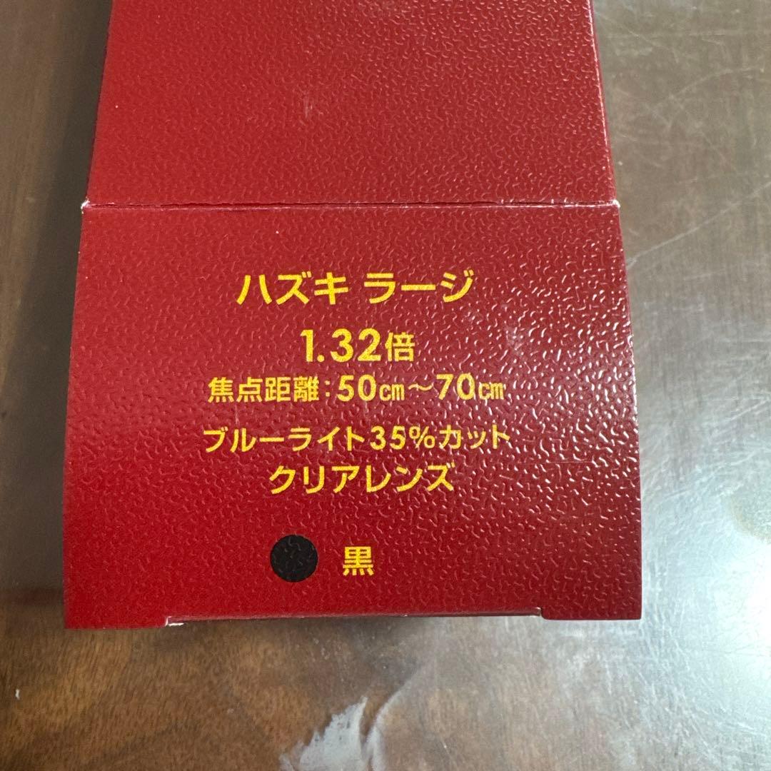 Hazuki 拡大鏡 透明レンズ ケース付き