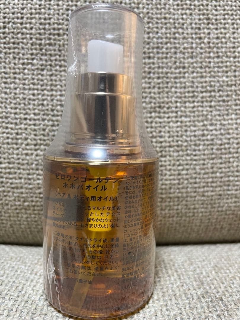 ゼロワンゴールデンホホバオイル100ml ２個セット