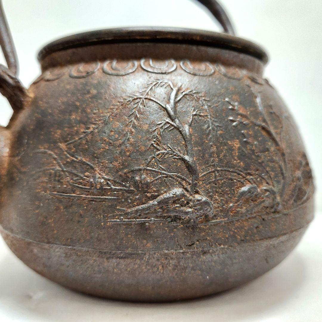 Y3558 龍文堂造 古銅蓋 小丸唐草彫刻古鍛鉄瓶