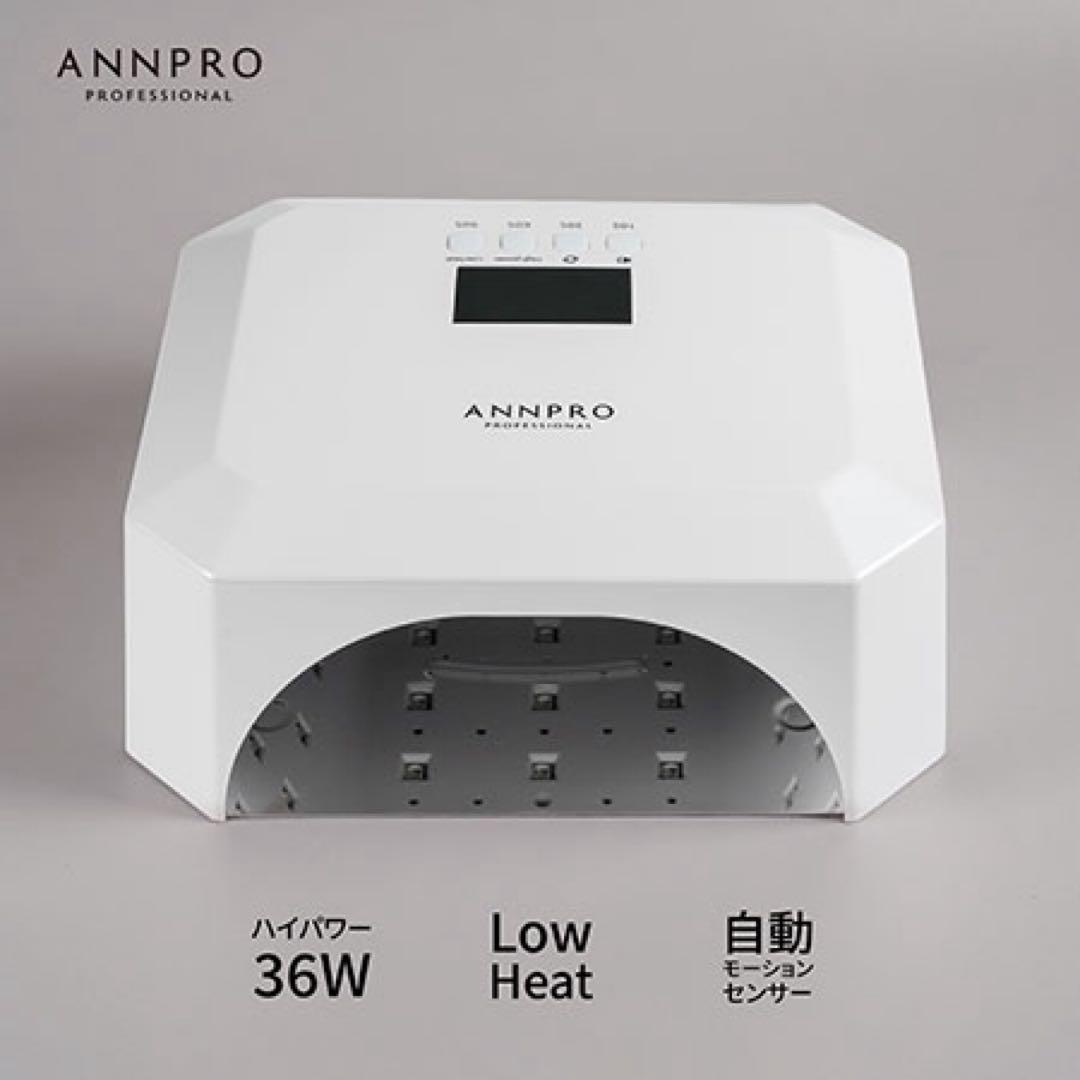 ＡＮＮＰＲＯ　ＬＥＤ＆ＵＶネイルライト　プライム　ホワイト1台　プロ仕様