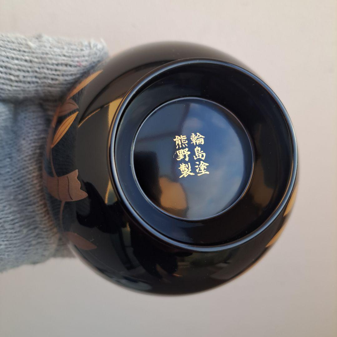 【輪島塗　夫婦椀】布着本堅地　熊野漆器製販商　未使用/長期保管品