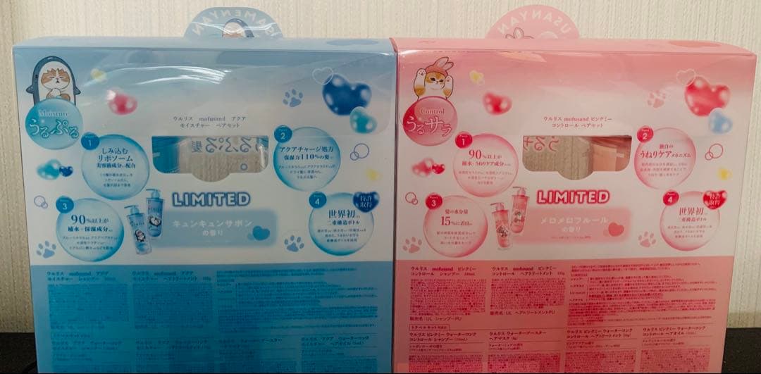 ウルリスモフサンド シャンプー　キュンキュンサボン&ピンクミー　メロメロフルール