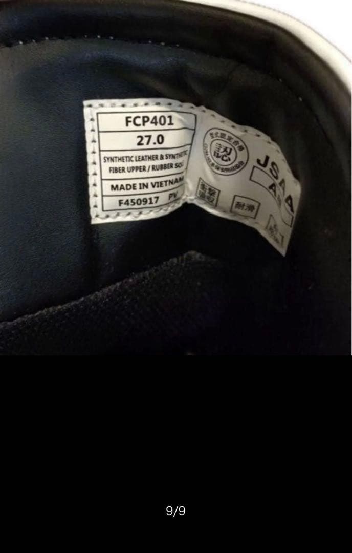 未使用品　希少　asics 安全靴 ホワイト ゴールド　F CP401