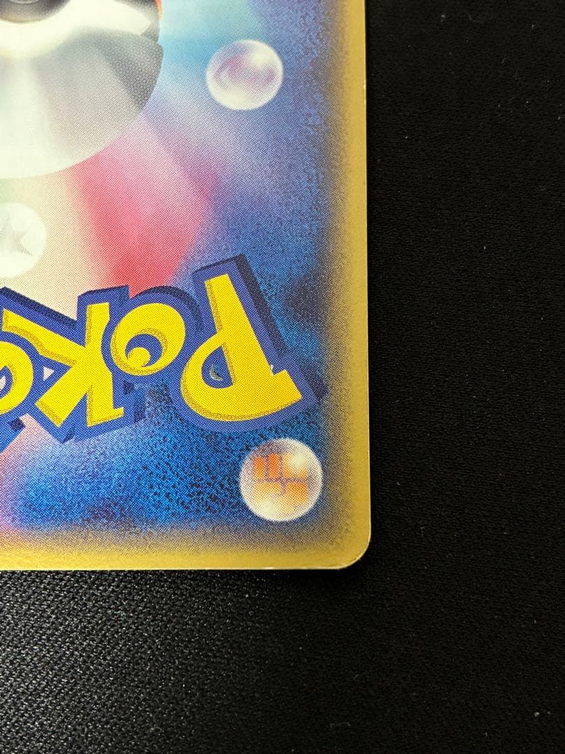 ポケモンカード レックウザ デルタ種 ホロンの幻影 015/052
