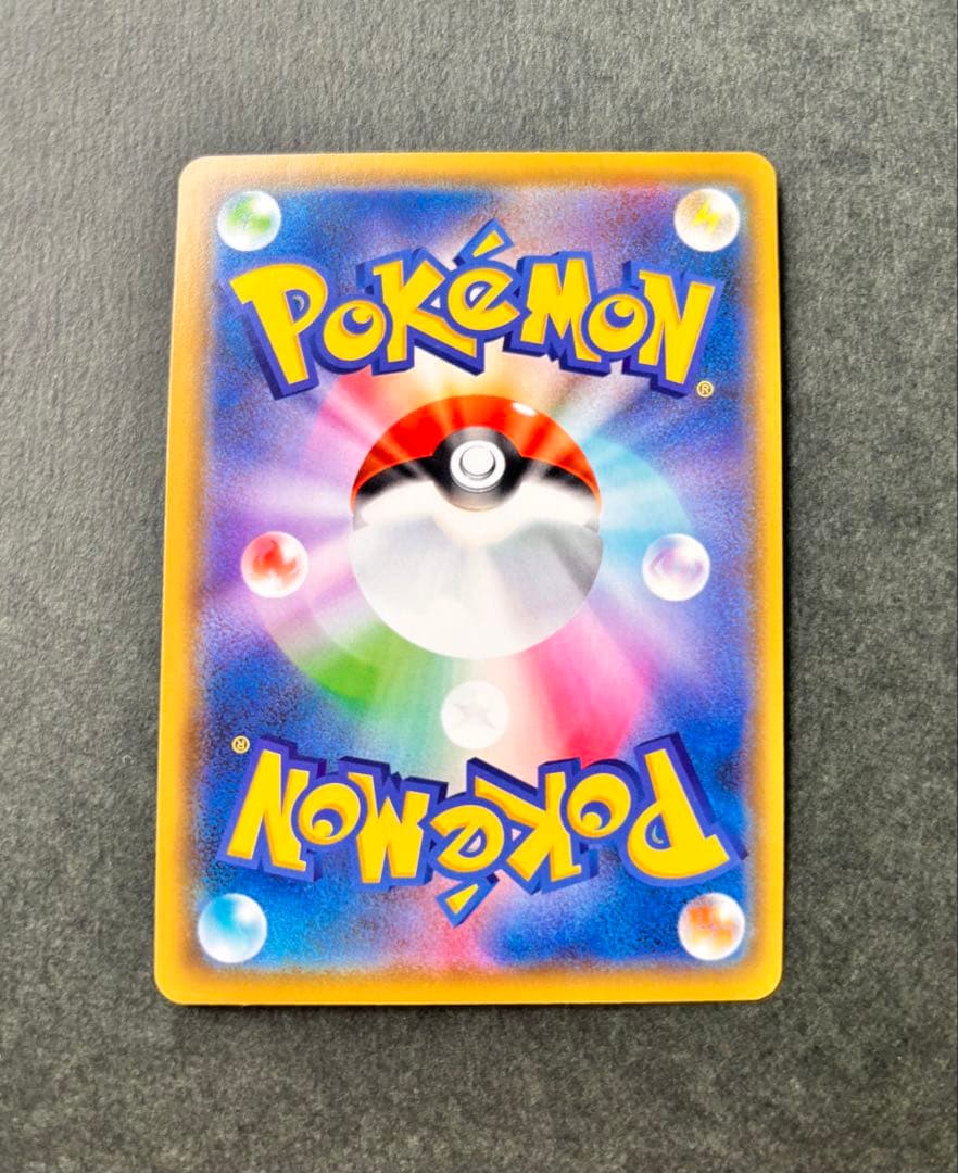 ポケモンカード ピカピカ！ピカチュウ！プロモカードキャンペーン！