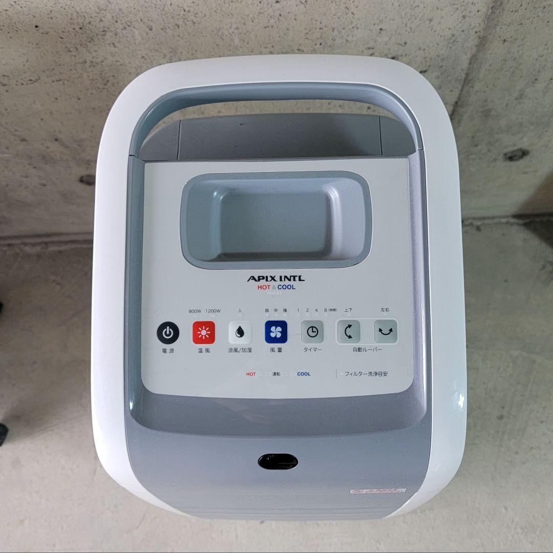4役 水式冷風機 温風 加湿 送風機 扇風機 ホット＆クール AHC-880R