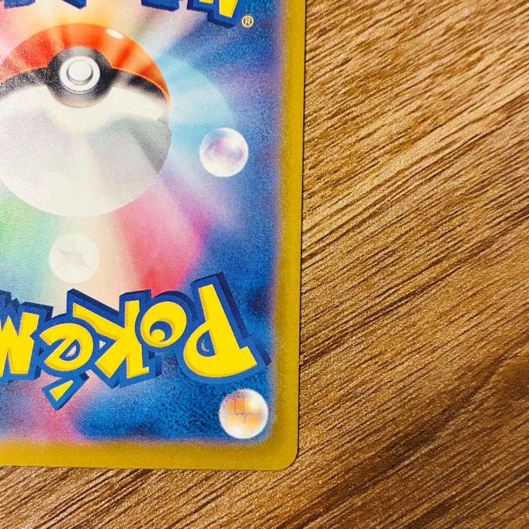 ポケモンカード メガリザードンX ex MA
