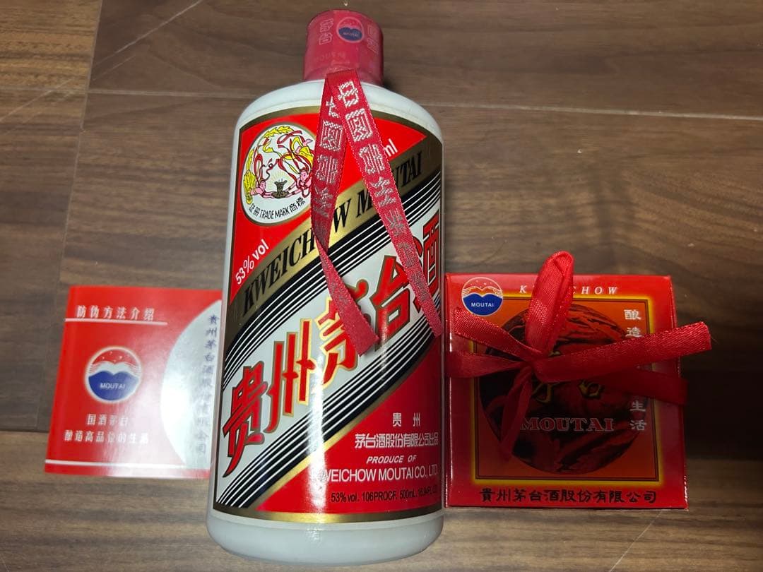 貴州茅台酒 MOUTAI 2017年 53% 500ml 未開栓 箱付 マオタイ