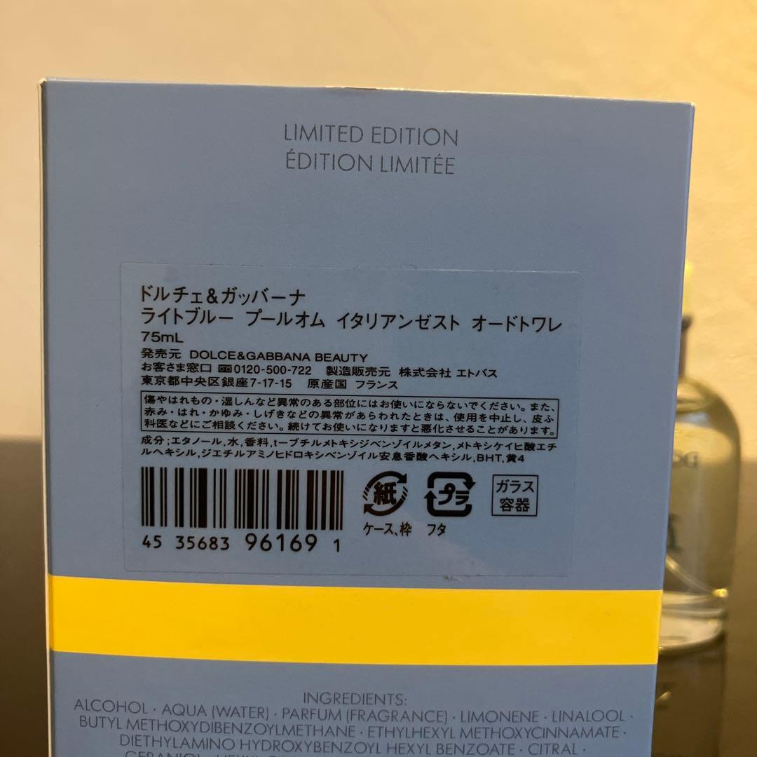 ドルチェ＆ガッバーナ ビューティ ライトブループールオム イタリアンゼスト オ…