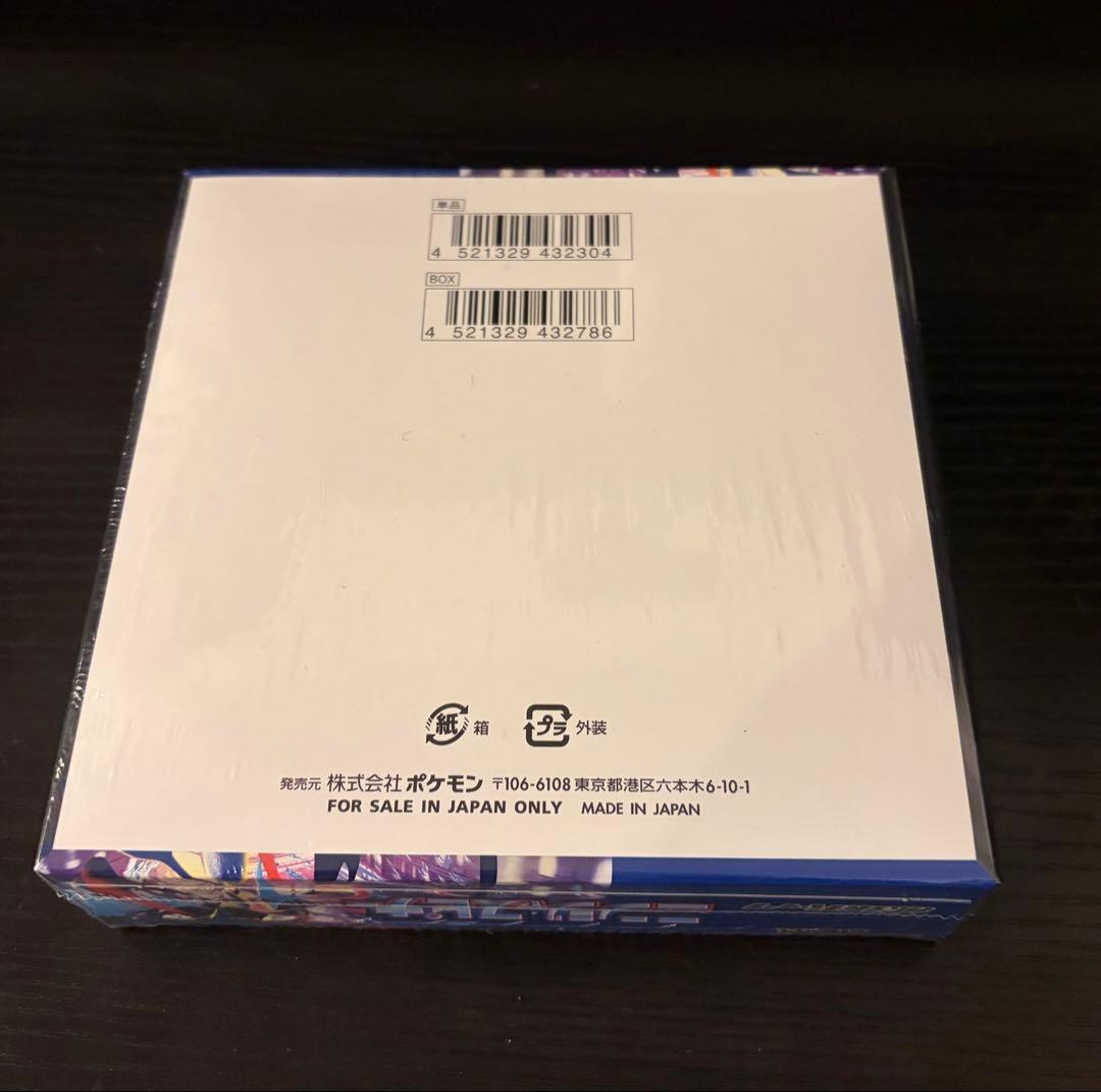 ポケモンカードゲーム ニンジャスピナー シュリンク付き BOX その2