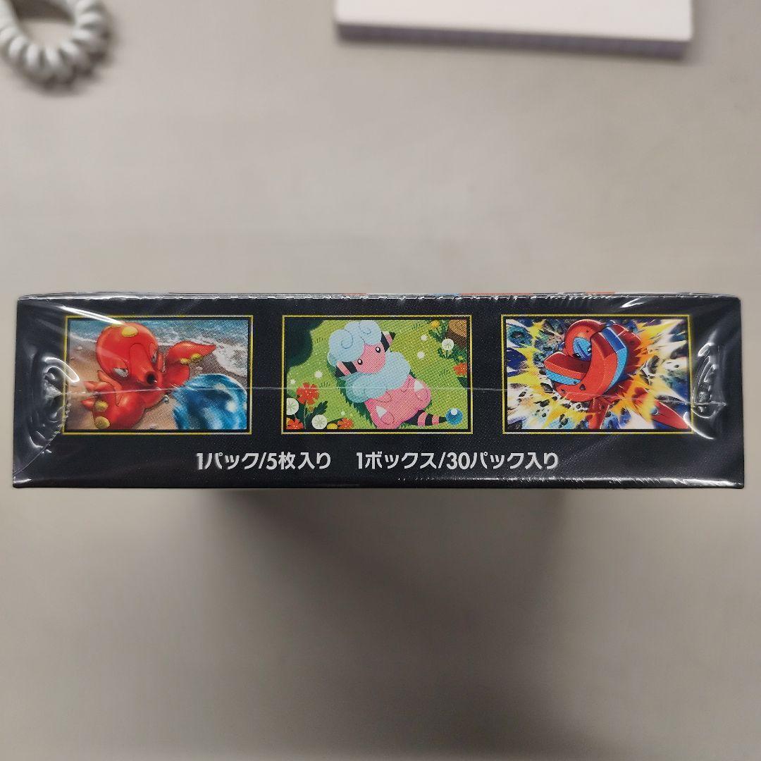 ニンジャスピナー　未開封品 シュリンクつき