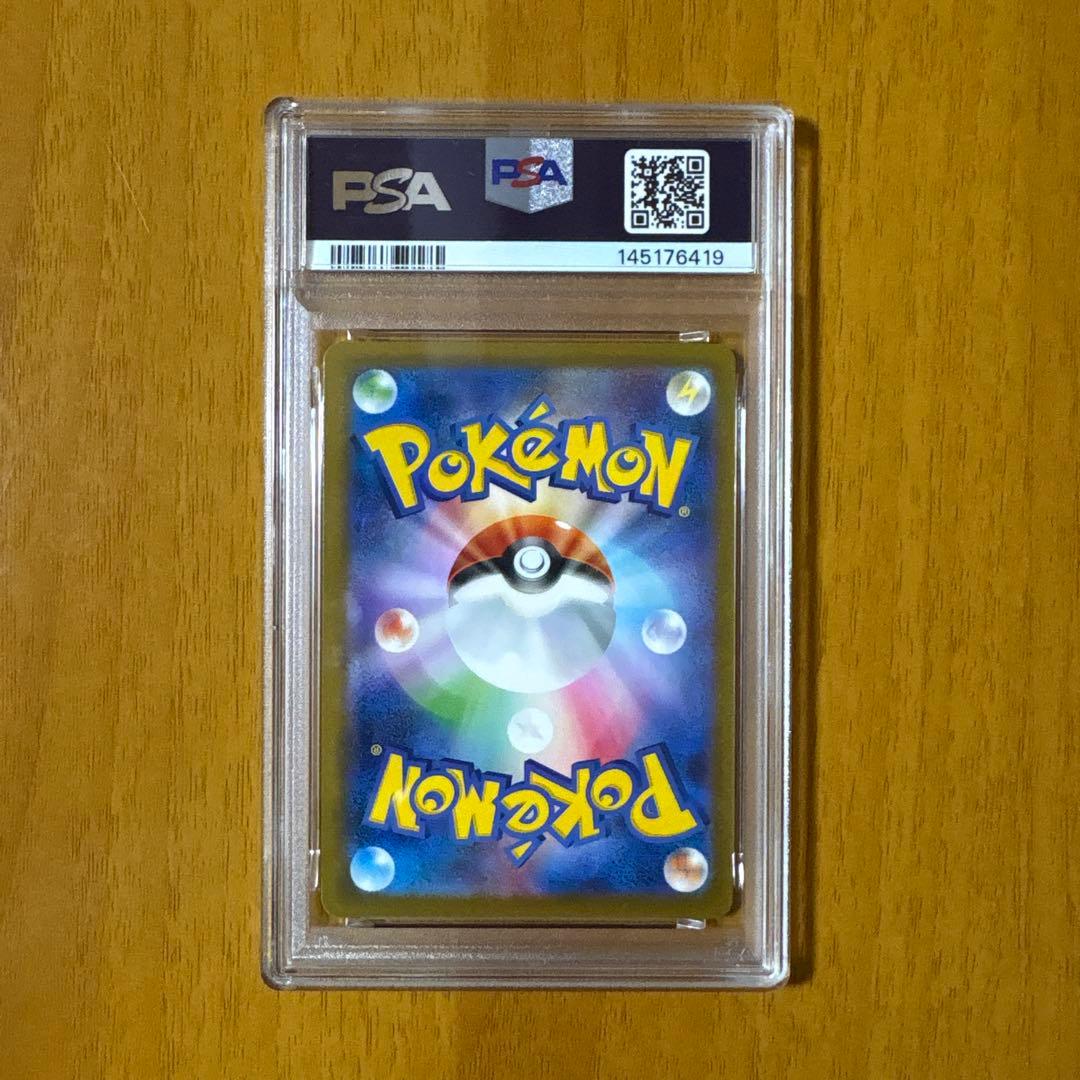 ポケモンカード カナリィ SAR [PSA9]