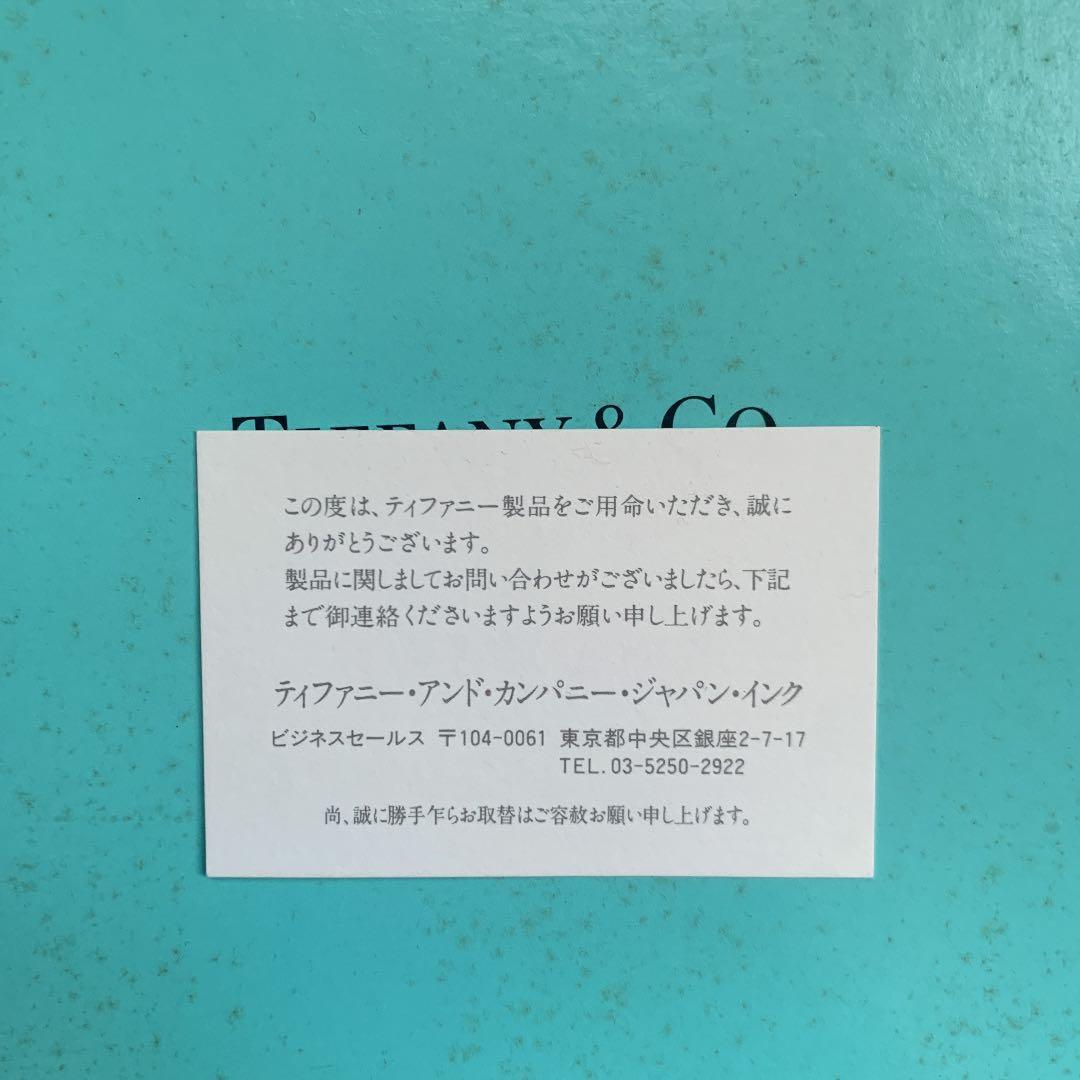 TIFFANY ティファニー マグカップ