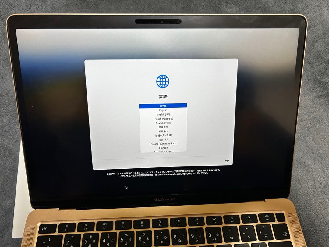 MacBook Air 2020 ゴールド M1 512GB