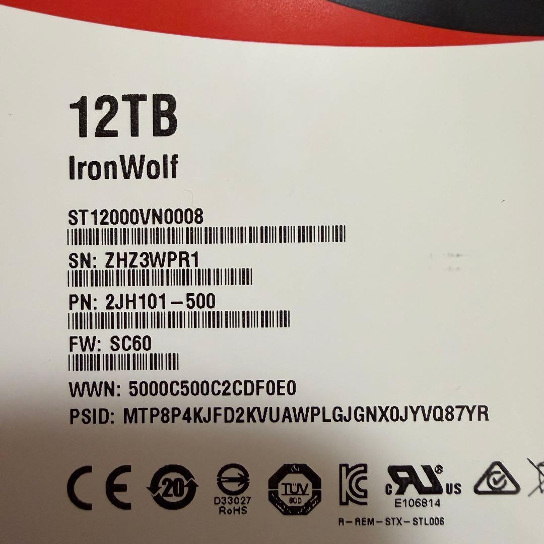Seagate IronWolf 12TB NAS用2個セット357/284時間