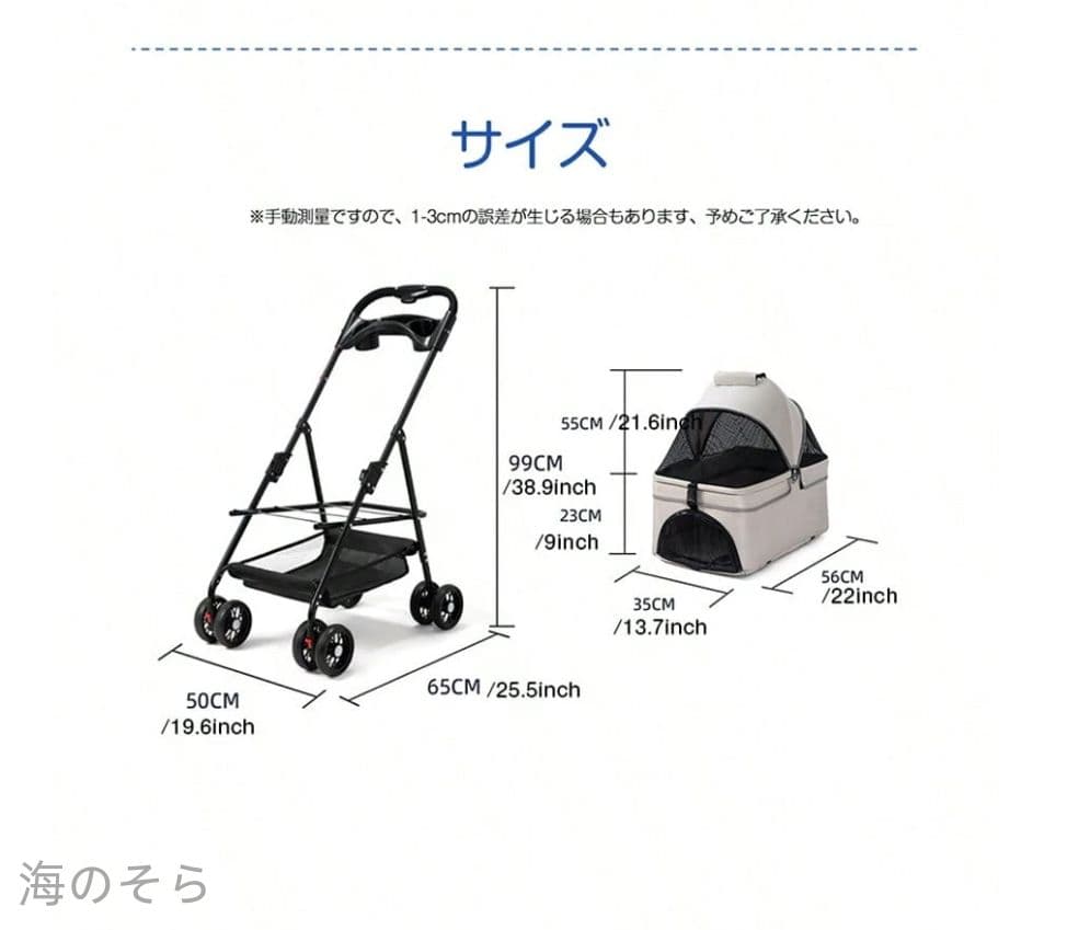 ペットカート グレー 収納スペース付き