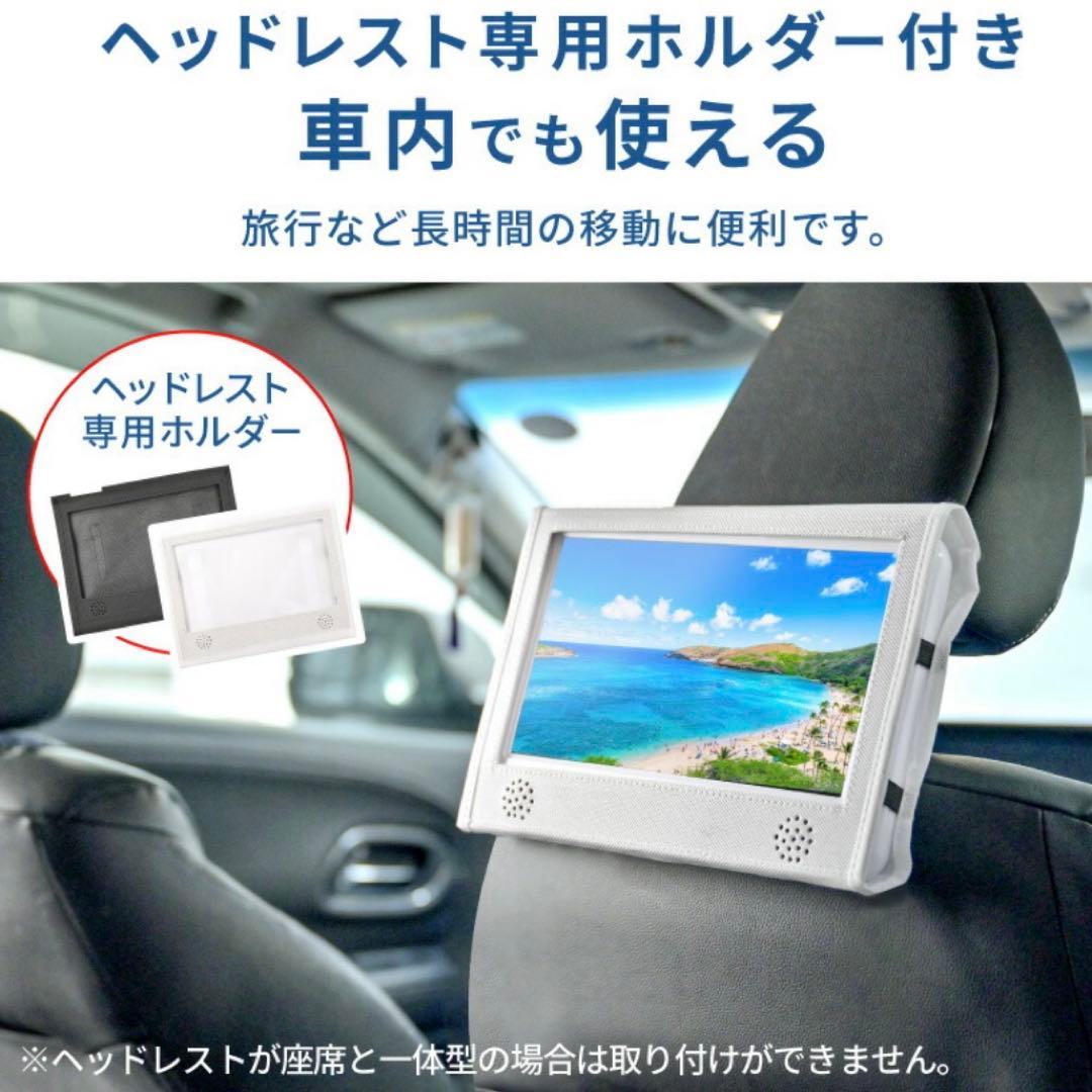 ポータブルDVDプレイヤー 10.1インチ 180度回転